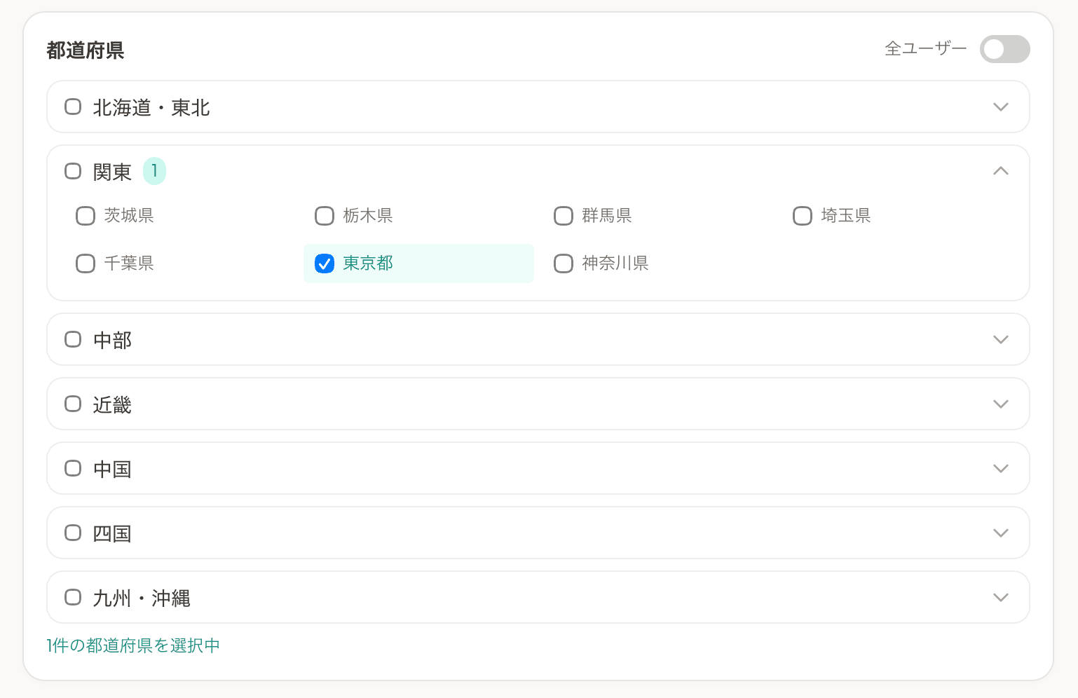 ターゲティング設定（都道府県 / 役職 / 雇用形態）