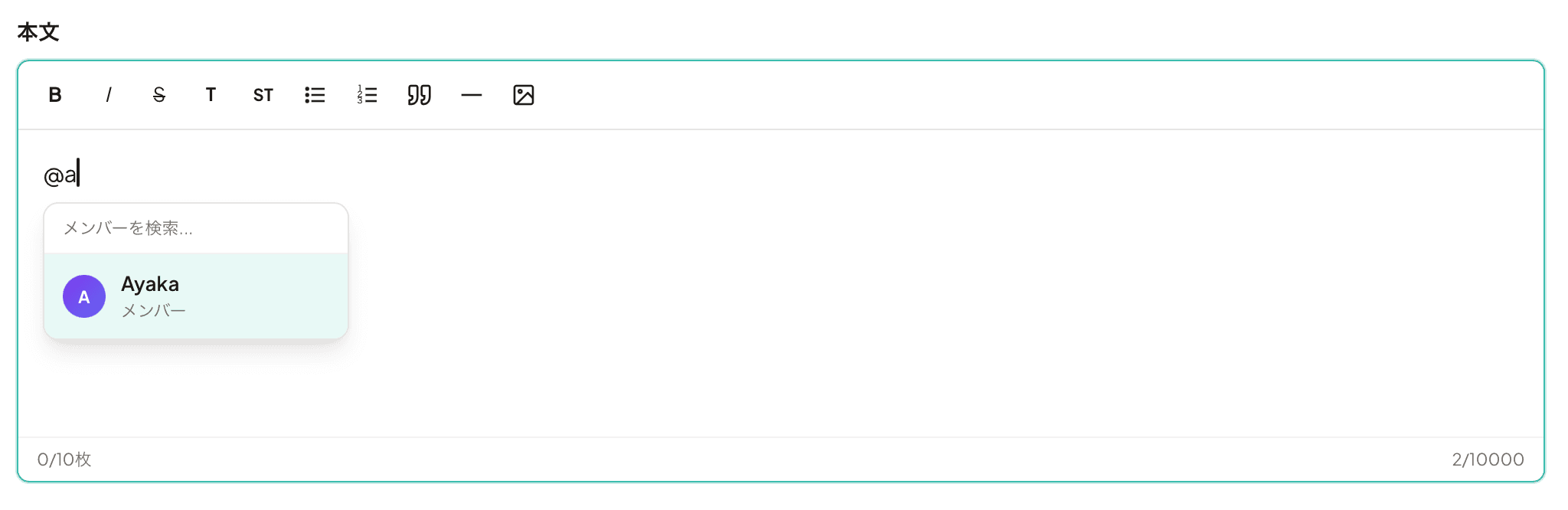 @メンションピッカー