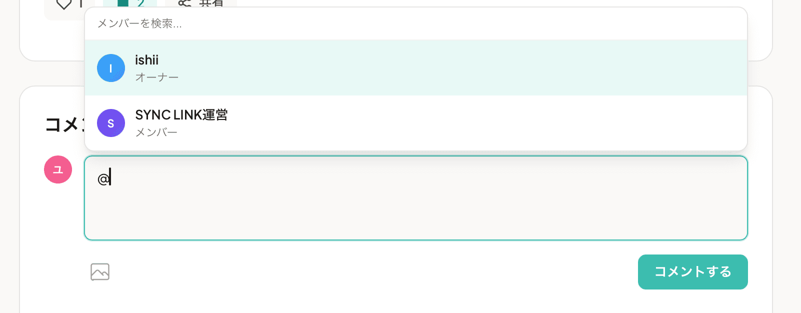 @ 入力時の候補ポップアップ