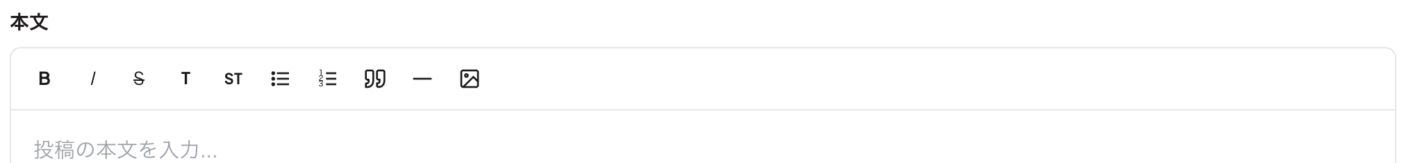 ブロックエディタのツールバー
